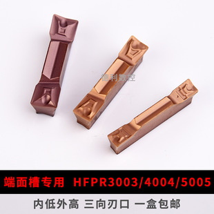 �����в��Д൶Ƭ���� ����۵�HFPR3003/4004/5005��Д൶Ƭ