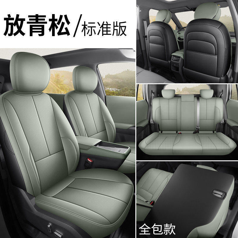 Dongfeng – Modelə uyğun (Original) oturacaq örtükləri 06 Seat - standard-green-full-cover-nammi-06-nammi-06