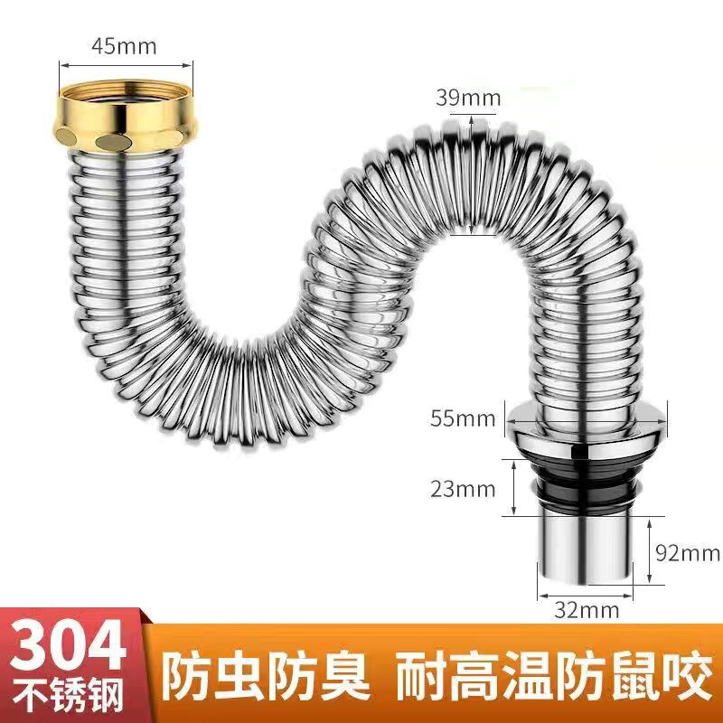 台所洗面器下水管部品ステンレス二槽洗面池排水管防臭下水器セット|undefined