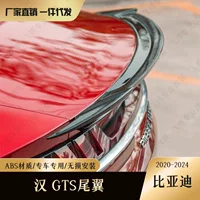 Подходит для BYD Han EV/DMI 2020-22024 годов выпуска, специальное заднее крыло с фиксированным давлением воздуха без модификации G.