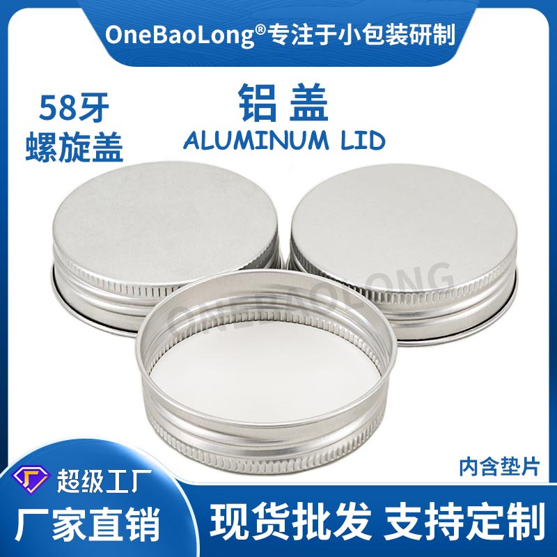 58����ɫ���������������ܷ��©pet���Ϲ޲���ƿ��ǽ�������