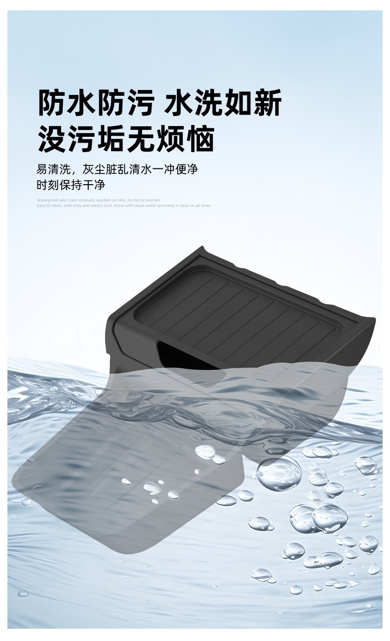 Suitable for 25 models of Tesla Model Y standard center console under-seat storage box car storage organizer