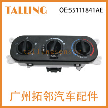 适用于吉普55111841AE空调面板开关 中控台空调汽车配件