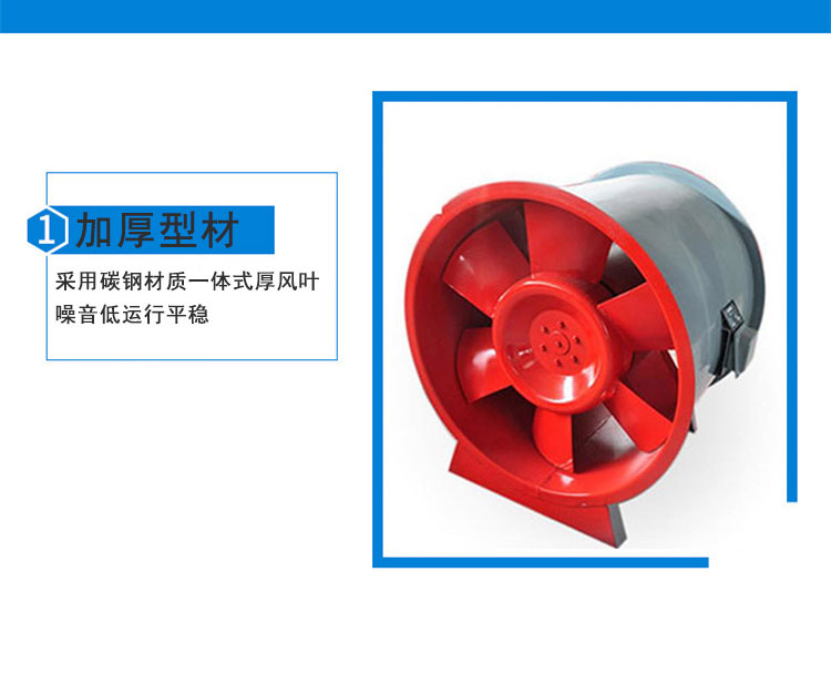排风机阿详_06.jpg