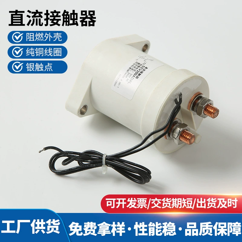 Новая энергия DC сенсорный прибор SEV200ADXL вакуумный высоковольтный DC сенсорный прибор нормально-нормально закрытый сенсорный прибор