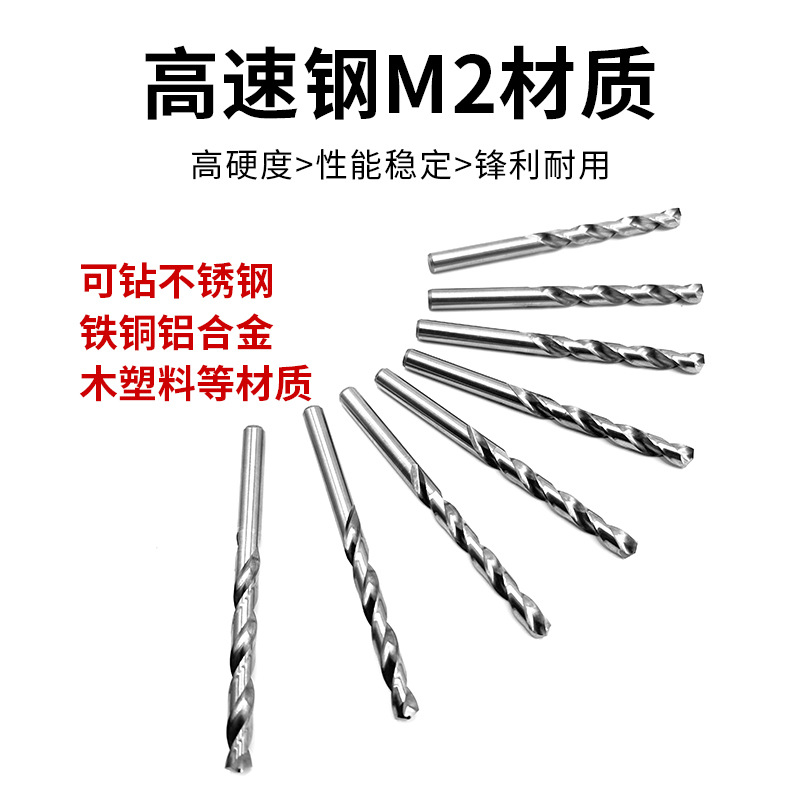 Acero de alta velocidad 6542 blanco Twist drill m2 blanco mango recto completo pulido taladro Acero inoxidable hierro madera perforación