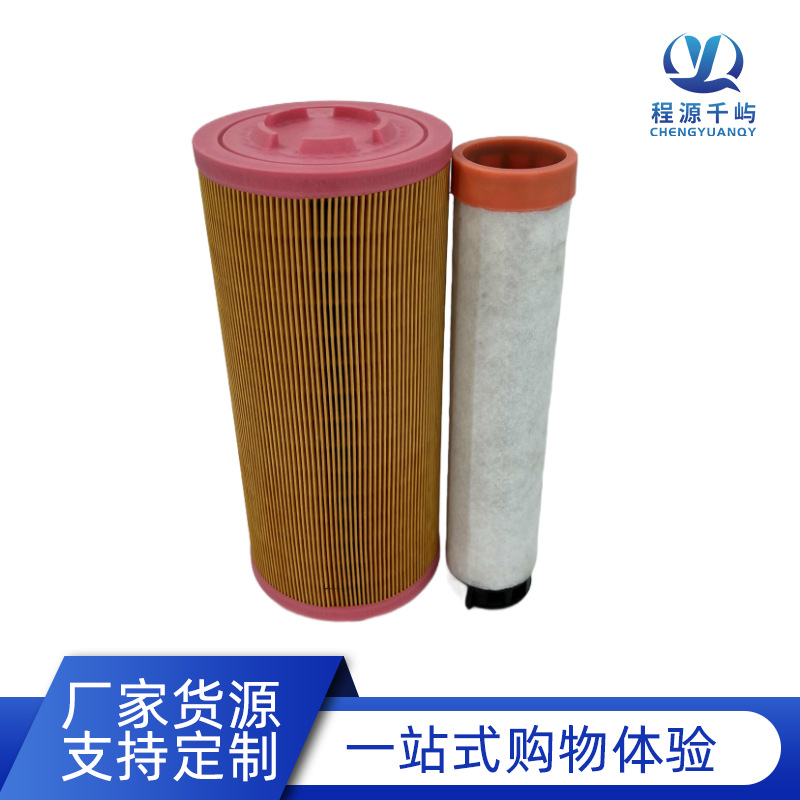 Air Filter C15300Cf300 P778989P780030 Air Filter Element Air Cleaner