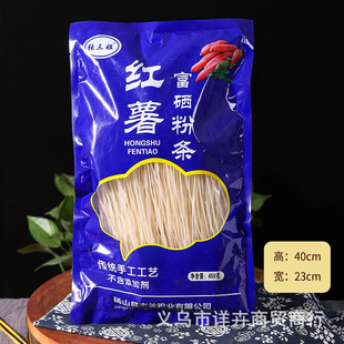�S�����l�t���ۗl450�� �F��ɽș�ۗl����ۗl�F��ɽș�ϝ{�ۗl