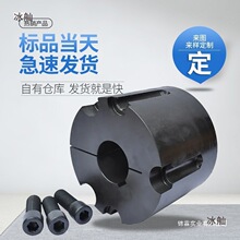 �F�ךW��Ƥ��݆�F���i�o�r��taper bushing lock sleeve����