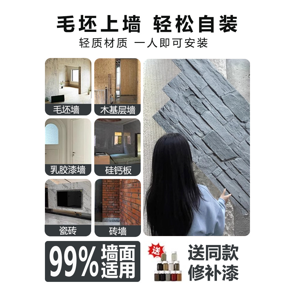 ladrillo de pared exterior de piedra cultural PU imitación de piedra panel de decoración de fondo de pared villa patio al aire libre ladrillo cultural antiguo