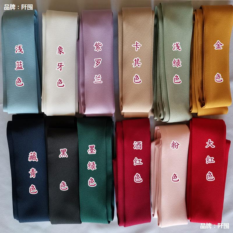 春秋冬百搭软缎腰带女装饰配裙布条简约时尚系带蝴蝶结长黑色绑条