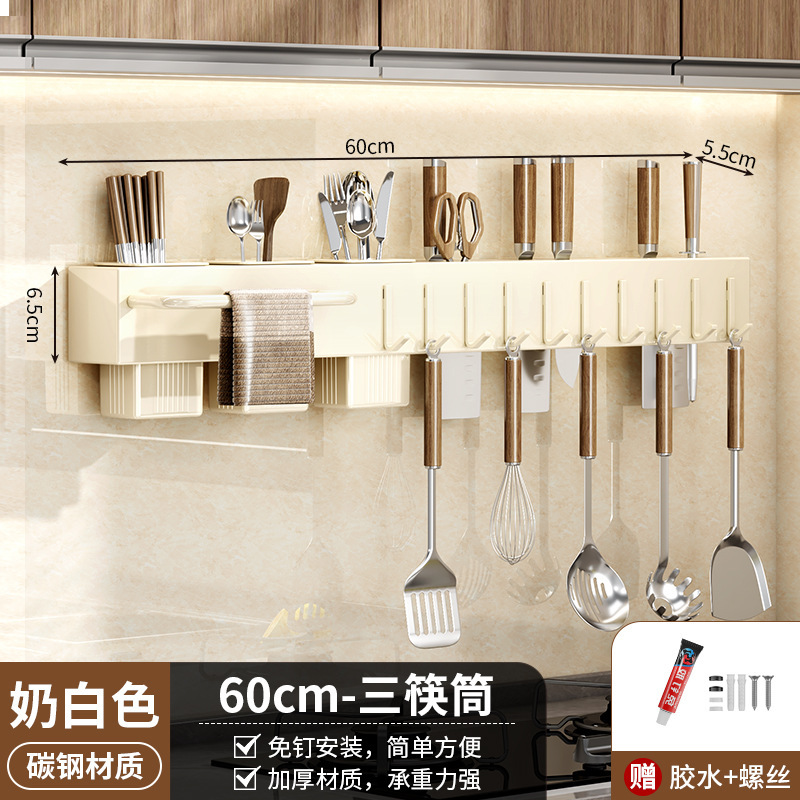 厨房调料品置物架壁挂免打孔多功能放油盐酱醋调味瓶罐筷子收纳盒|undefined