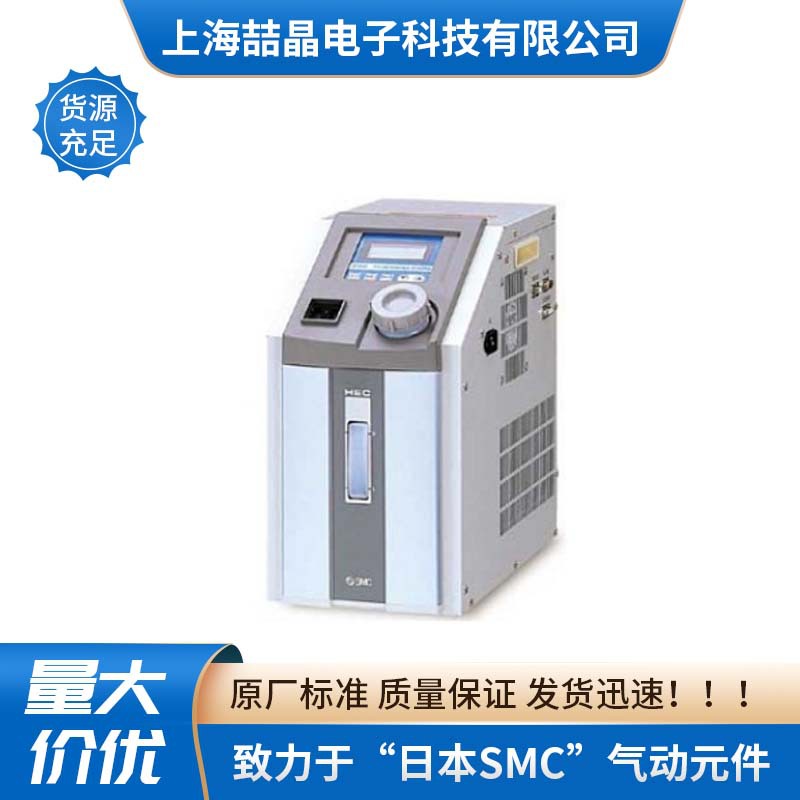 SMC风冷式恒温冷水机HEC002-A5A-F