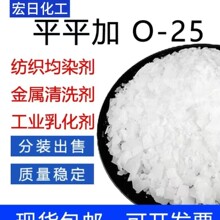 �S��ֱ�Nƽƽ��O-25�w�S�黯������ӡȾ�����ك�ϴ�� ��ԃ����