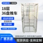 转运定制商用冷却周转车