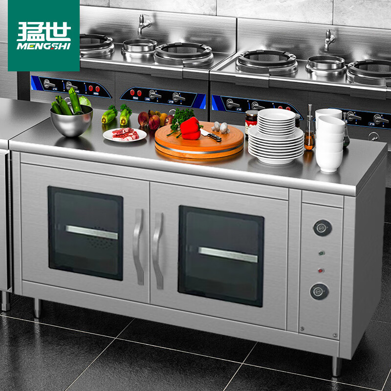 猛世商用不锈钢餐具消毒工作台热风循环中温消毒操作台光波多毒柜