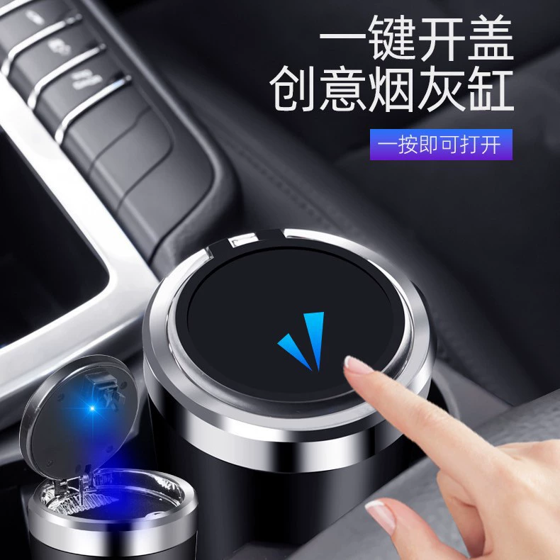 Автомобильная пепельница с открывающейся в одно касание встроенной вставкой из нержавеющей стали и светодиодной подсветкой, автомобильная пепельница, товары для дома
