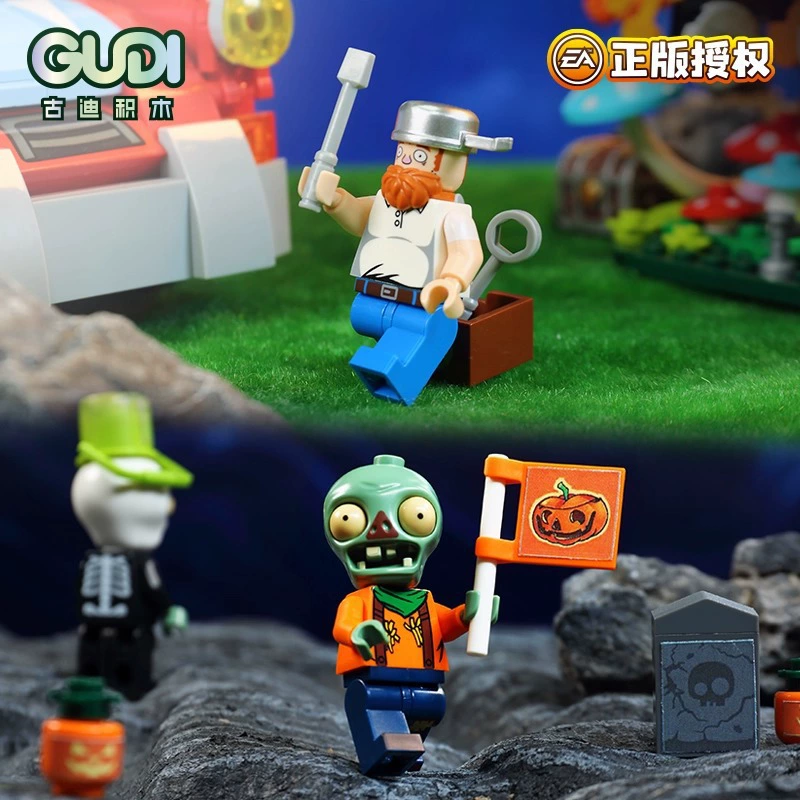 Гуди Конструктор, Plants vs. Zombies, минифигуры, сборная модель для мальчиков