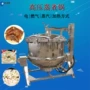 高压定制母鸡棒骨煮锅