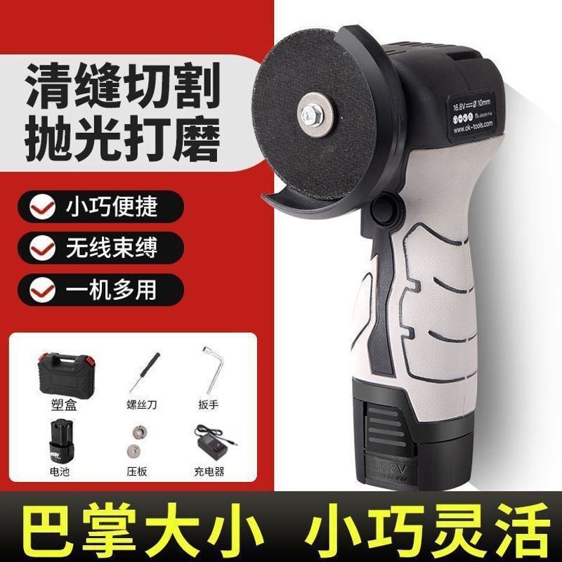 Multifunctional Mini Angle Grinder, Small Household Lithium Battery Grinder, Portable Original High-Power Polishing Machine, Cutting Machine Multifunctional Mini Angle Grinder, Small Household Lithium Battery Grinder, Portable Original High-Power Polishing Machine, Cutting Machine