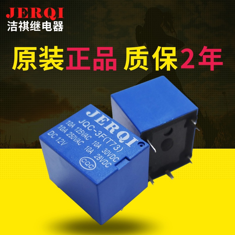 [副本]T73黑色123 (3)