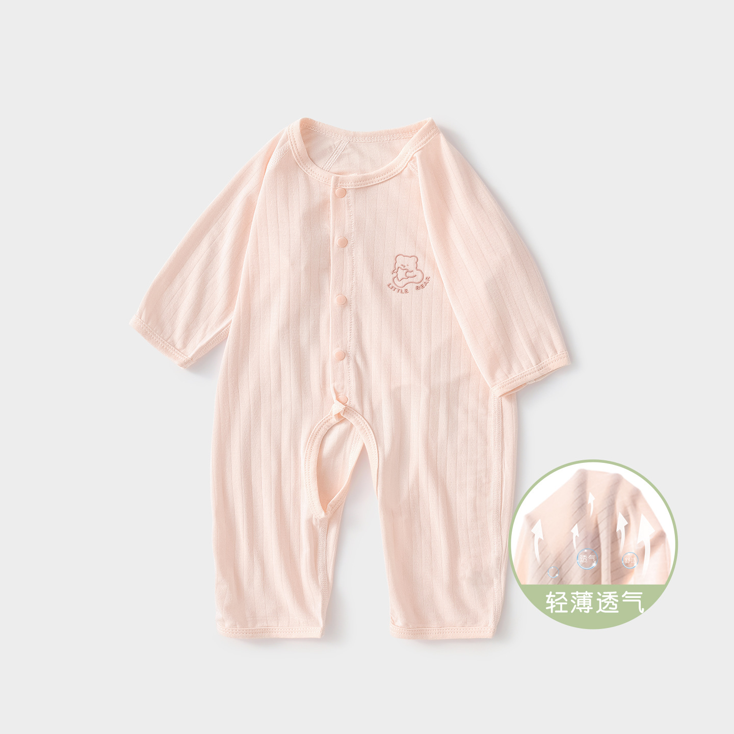 Uniform de bebé verano para niños delgados entrepierna abierta aire acondicionado camisa de manga larga ropa recién nacida ropa de verano bebé