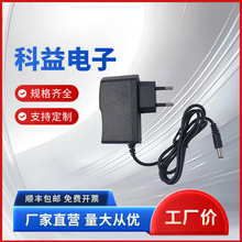 12V1A电源适配电源宽带猫电源路由器舞台灯开关电源