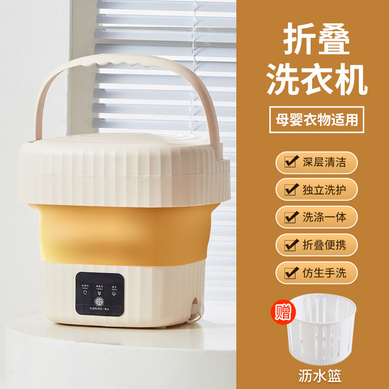折りたたみ式洗濯機 ポータブル 全自動 家庭用 寮用 ミニ 12リットル 小型 下着洗濯機 越境|undefined
