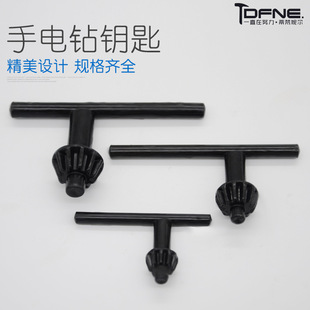 Electric Hammer conversion Chuck pull electric drill chuck manual wrench electric key impact drill chuck 10mm13mm16mm