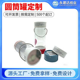 玩具包装圆筒盒纸制包装礼品盒接受定制保温杯礼盒牛皮纸纸筒