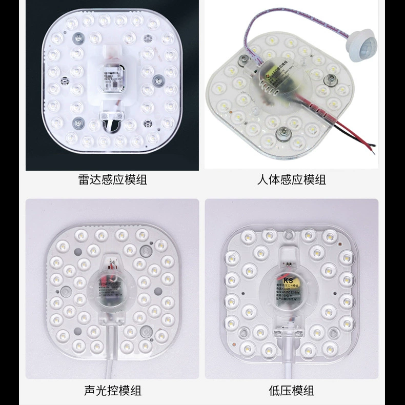 LED physiological induction ceiling light with light music, light panel for corridor