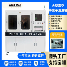 �ھ�ʽ���x����ϴ�C FPC��·�����̎�� Ƭ�ı���̎������