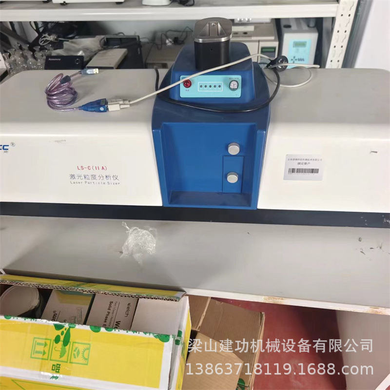 二手LS-C激光粒度分析仪 粉末粒径分析仪 干湿法粒度分析仪 回收