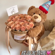 小熊女生日礼物玩偶花束永生花抱抱桶感送闺蜜妈妈三八妇女节