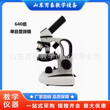 640����ĿбͲ�����@΢�R���p늹�Դ�� �̌W�x���S��ֱ��