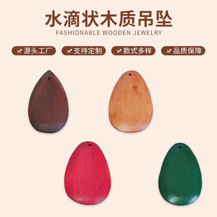 DIY�Ʒ������� ���sˮ�Π�ľ�|���� �朒��K��ɫ���ϰ����l