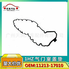 11213-17010 ���T���w�| �m����S��1HZ �l�әC���T���wƬ���ް�