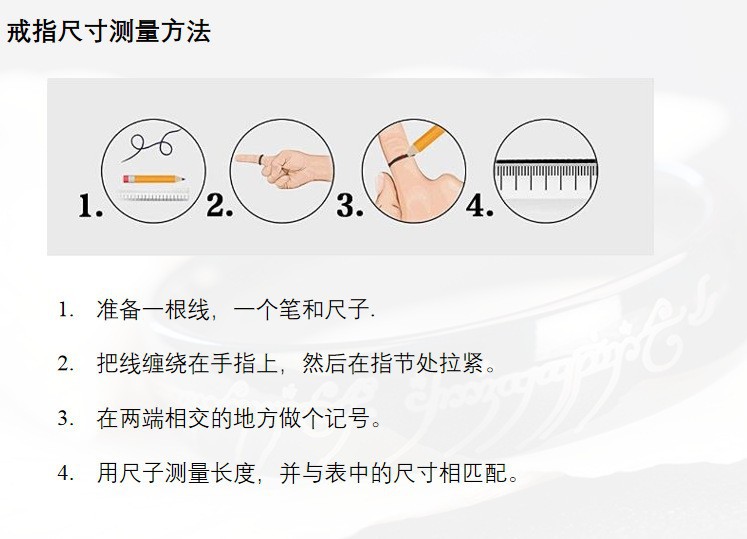 戒指测量方法