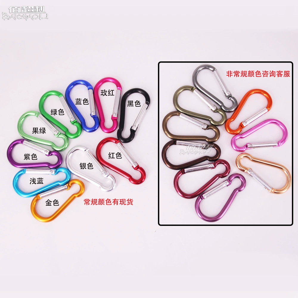 佰超利 Climbing buckle 4.0 Line 5 Gourd -shaped bold aluminum alloy safety buckle toy key water pot bag fast hanging