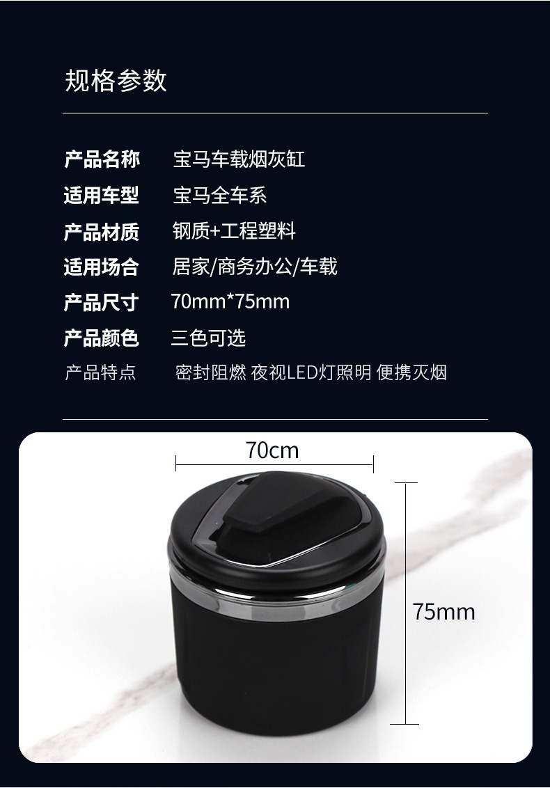 Creative and personalized car ashtray with cover and LED light, suitable for both car and home use, universal ceramic ashtray