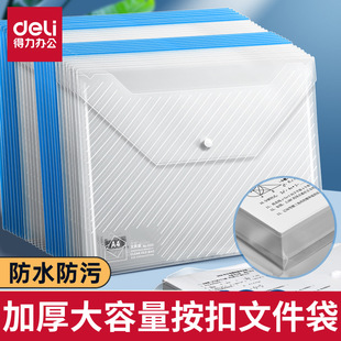 �����ľ�5501͸�������ļ�����ɫ�l�y�o�۴�A4�ռ{���Y�ϴ����Ĵ�
