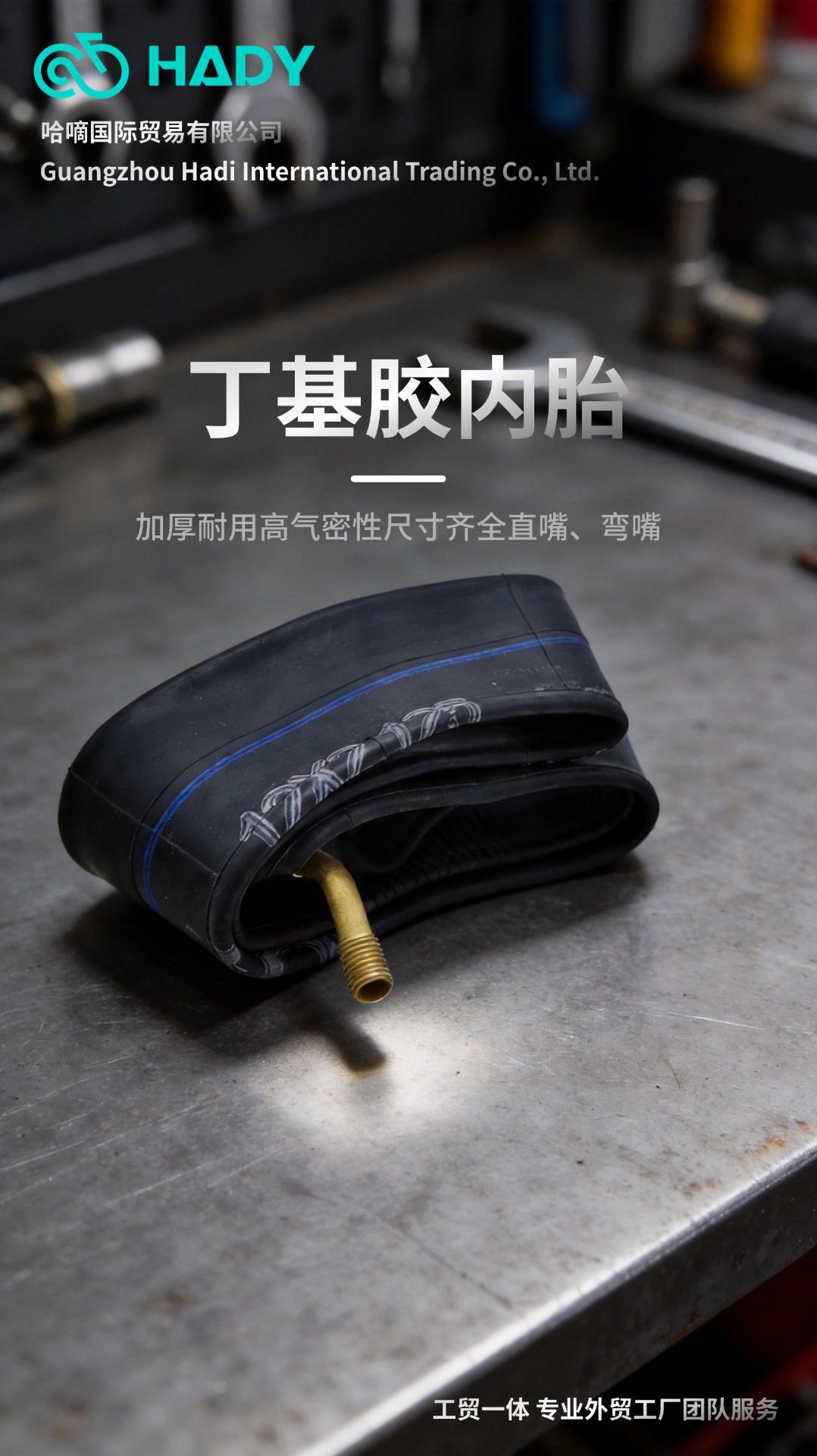 3.00-8 Butyl Rubber Bent Nozzle Inner Tube Factory Direct Supply Electric Vehicle Electric Tricycle Tire Explosion-Proof Electric Vehicle