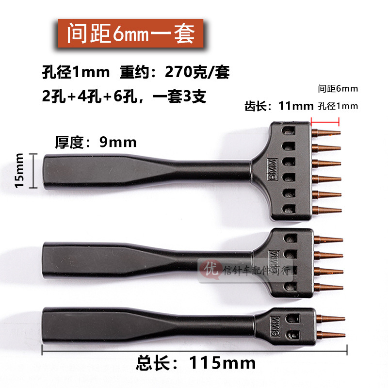 メーカー直販DIY穴あけ丸穴沖新型黒色精鋼の多孔列沖丸沖革具縫合線円形沖|undefined