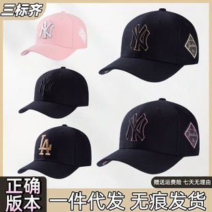 2025�¿�Ӳ�MLBñ��NY���꠰���ñ�\����H����ñ��Ůͨ��LAñ