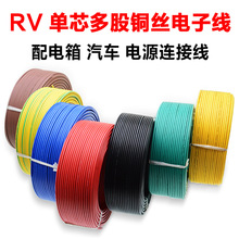 RV늾�����0.5 0.75 1ƽ����о����~о��Ӿ��������̖����ܛ��