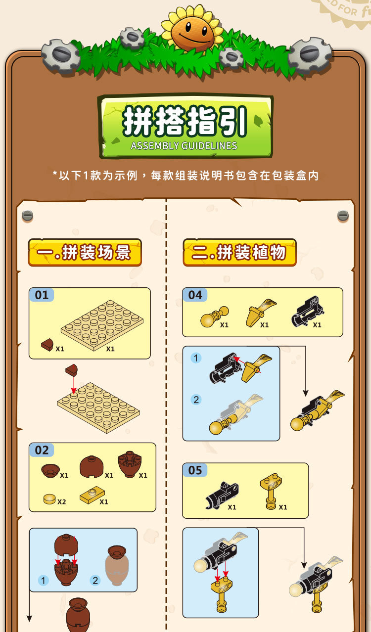 详情图