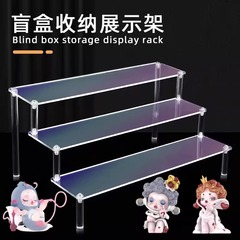 レインボーアクリルフィギュアブラインドボックスディスプレイスタンドはしご型香水ジュエリー収納ラック装飾品収納ラック