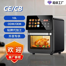 家用电炸锅;家用空气炸锅;榨汁机