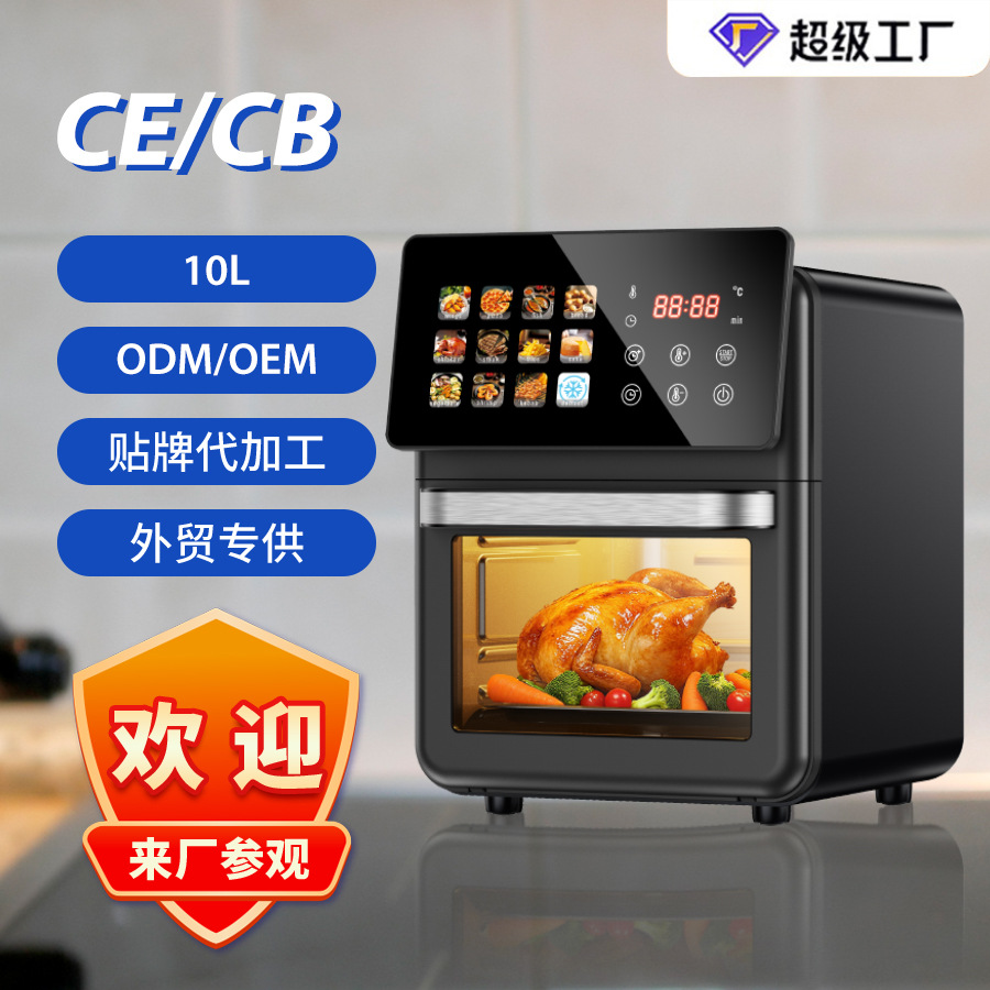 10L Air Fryer Large Capacity Visual Intelligent Fully Automatic Household Electric Fryer Oil-Free Multifunctional Air Fryer