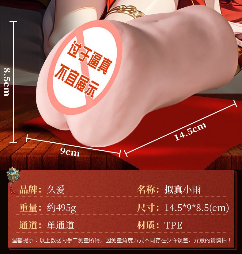 Jiuai Half-Body TPE Masturbation Device with Realistic Hip Mold, Manual Use, Flesh Tone — detail image 11